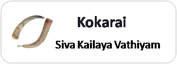 kokarai